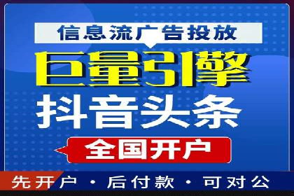 案例分析：百度竞价推广运营如何助力企业实现品牌突破